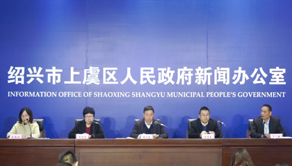 2020越窯青瓷文化主題活動(dòng)啟動(dòng)，百陶會(huì)成文創(chuàng)推手！