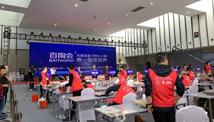 第五屆全國陶瓷職業(yè)技能競賽總決賽在南京收官，百陶會(huì)獲特別貢獻(xiàn)獎(jiǎng)！