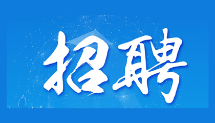 百陶會納新啦！我們一起共成長！